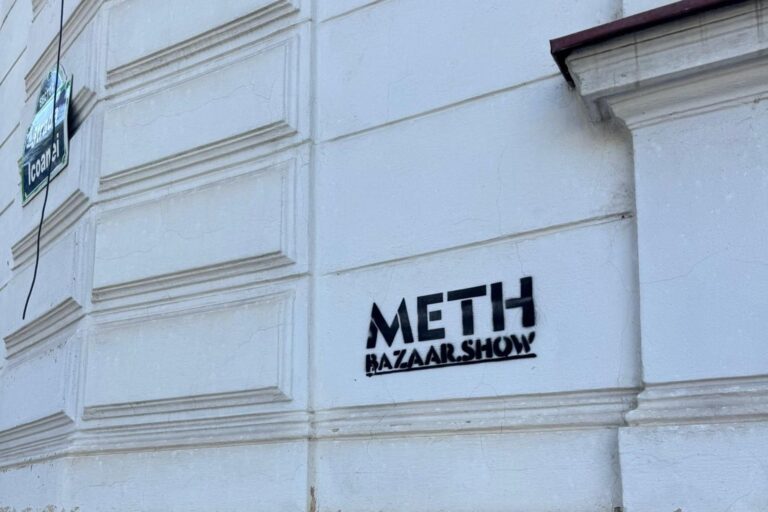 Graffiti cu reclamă la un site de droguri pe clădirile din București